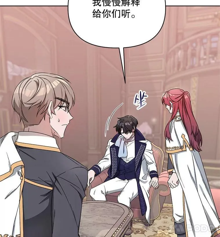 40.真面目 第28页