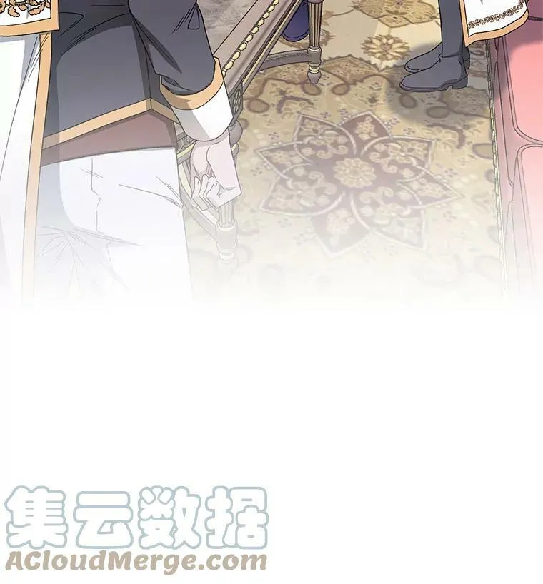 40.真面目 第29页