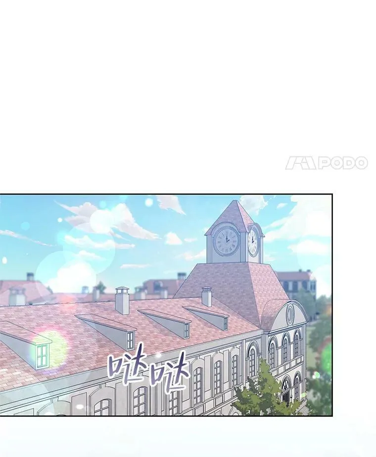 40.真面目 第32页
