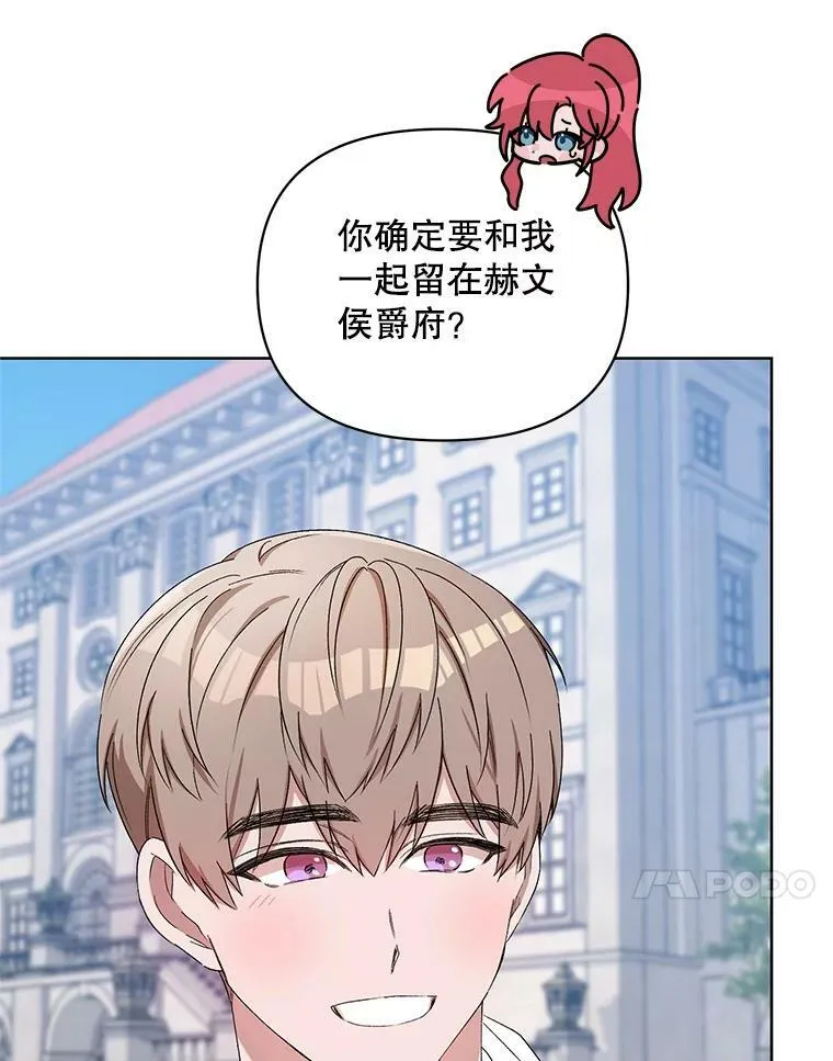40.真面目 第35页