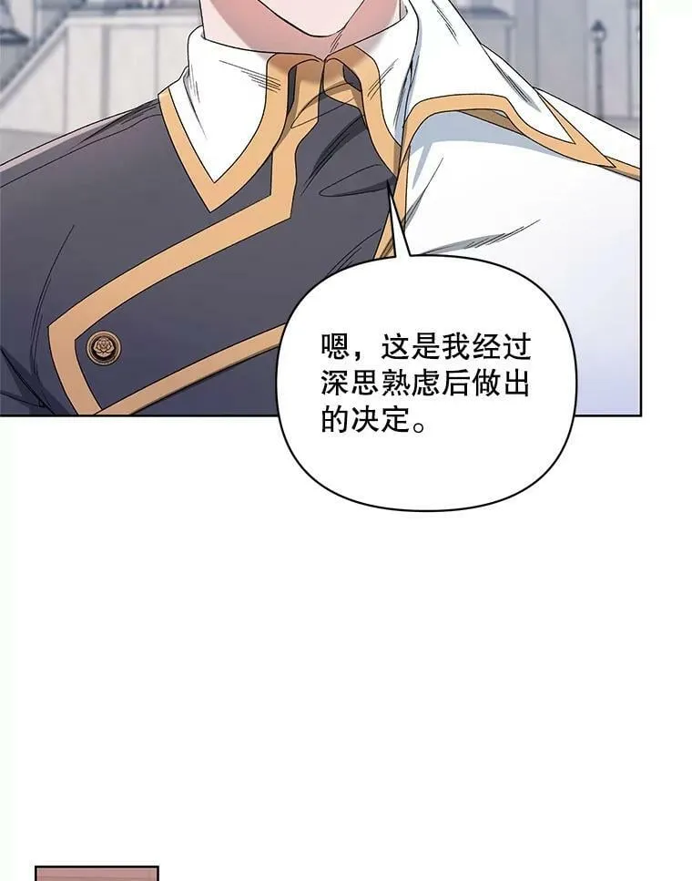 40.真面目 第36页