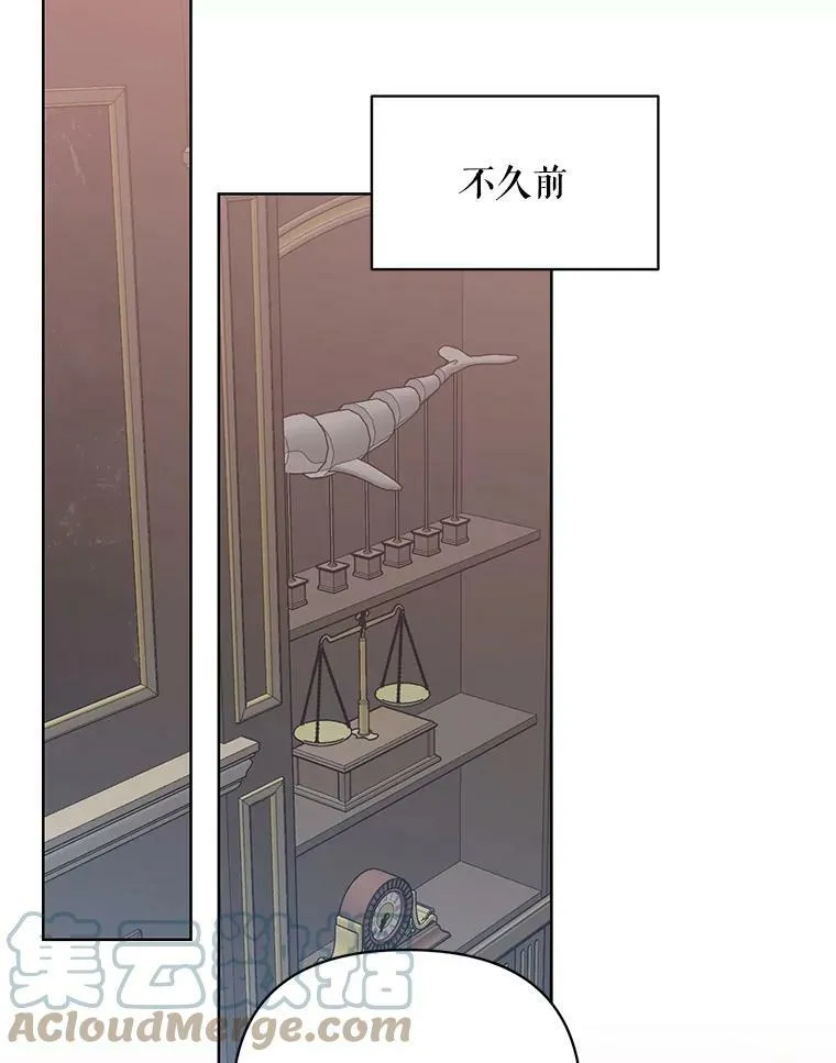 40.真面目 第37页