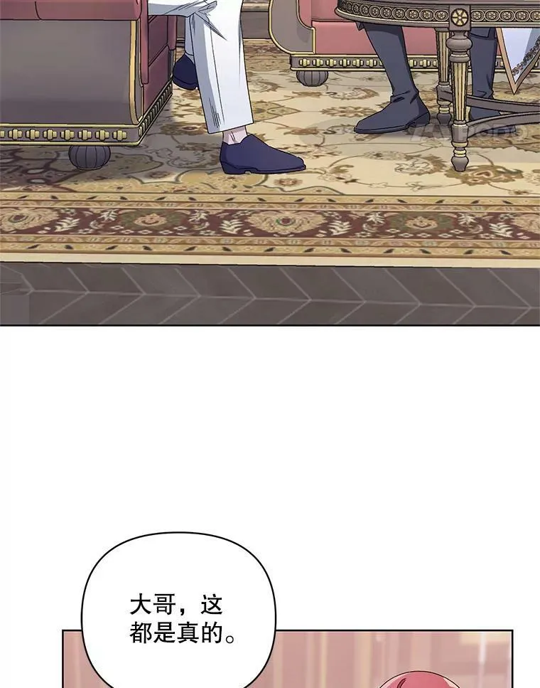 40.真面目 第39页