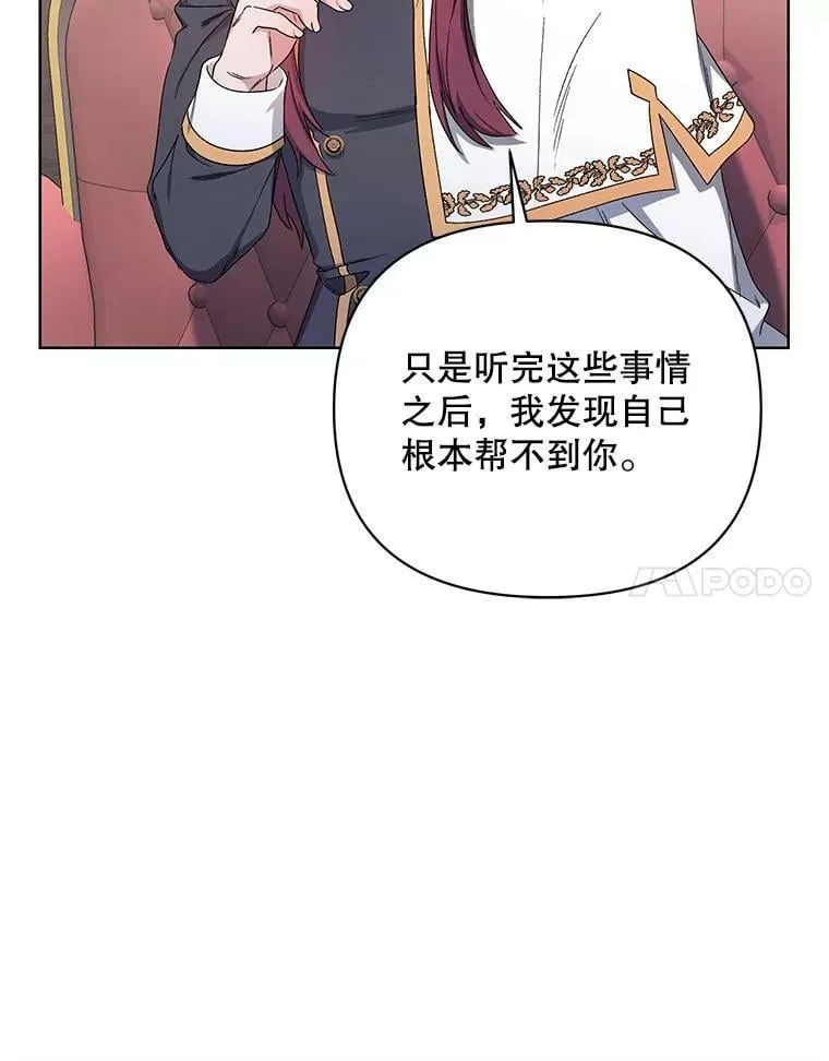 40.真面目 第42页