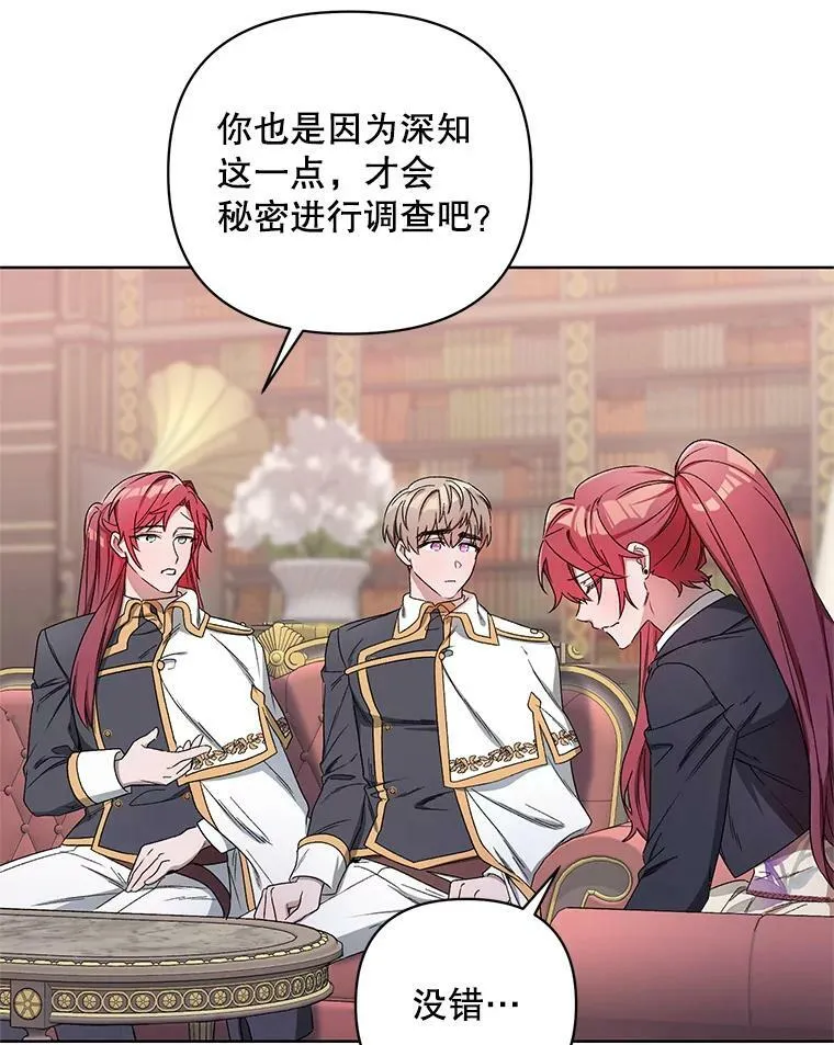40.真面目 第43页