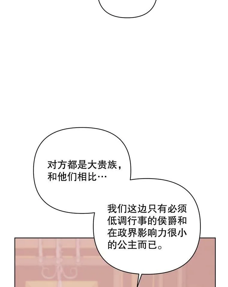 40.真面目 第44页