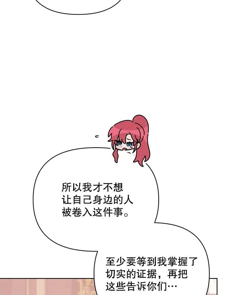 40.真面目 第46页