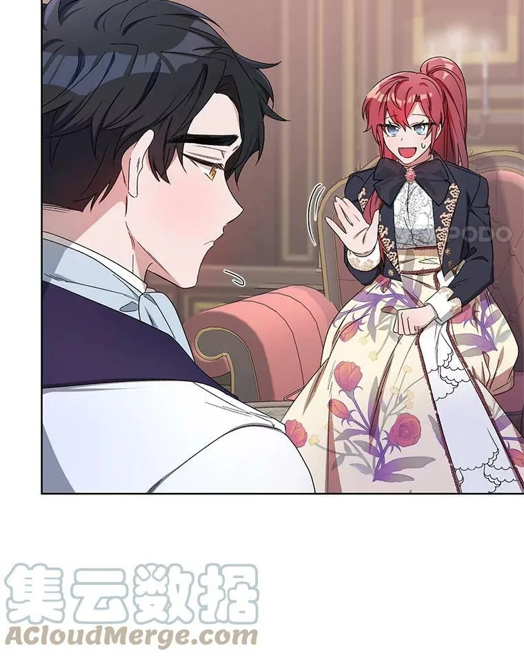 40.真面目 第49页
