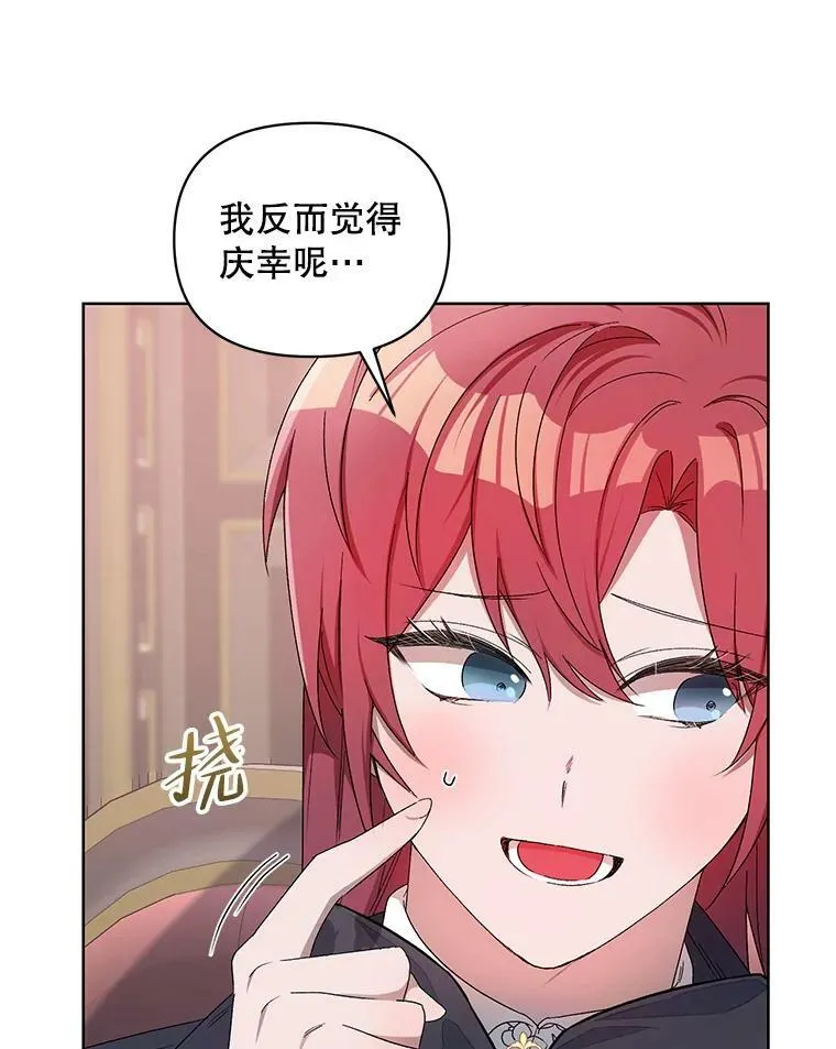 40.真面目 第50页