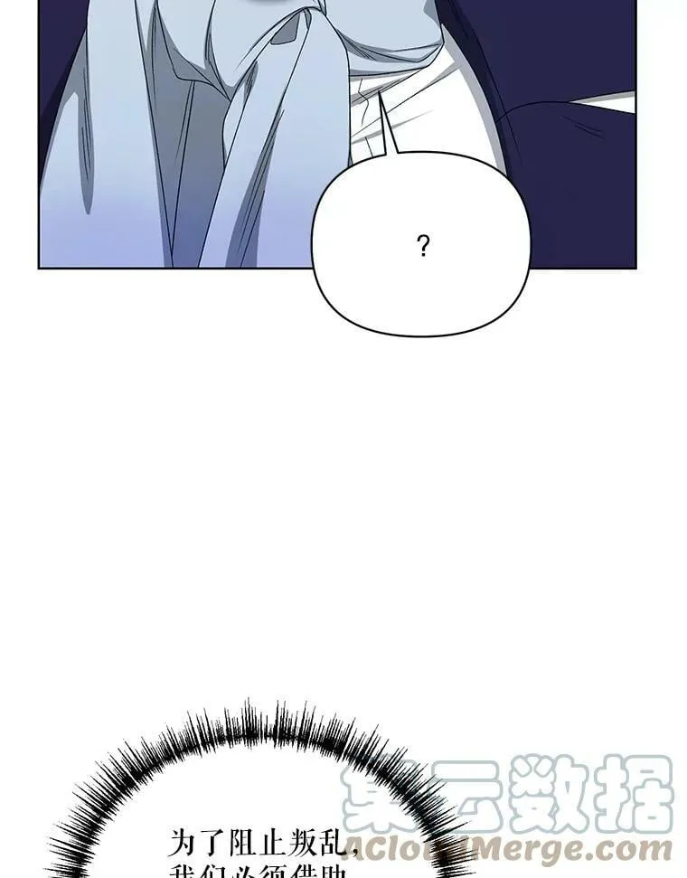 40.真面目 第53页