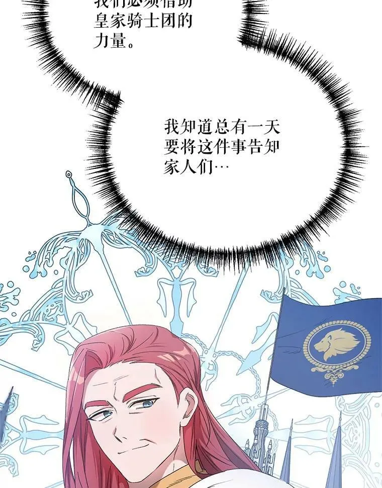 40.真面目 第54页