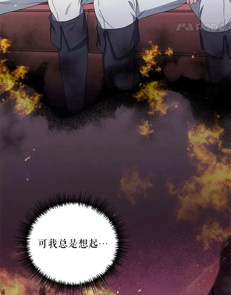 40.真面目 第56页