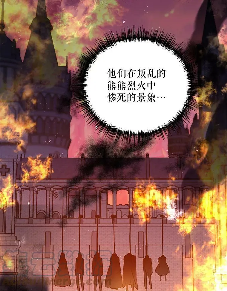 40.真面目 第57页