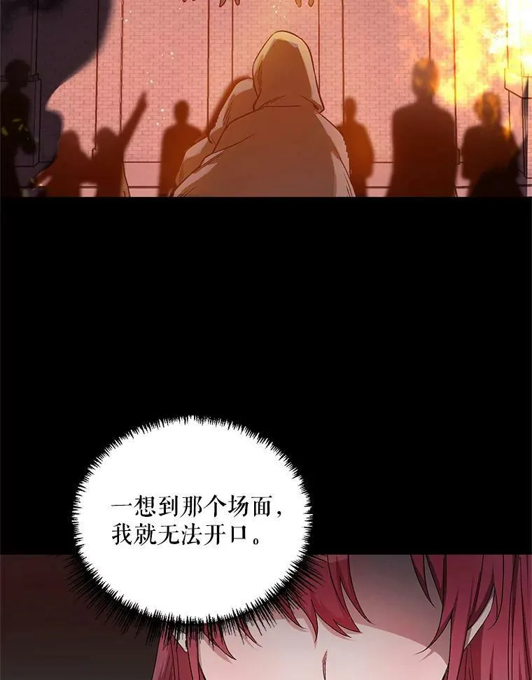 40.真面目 第58页