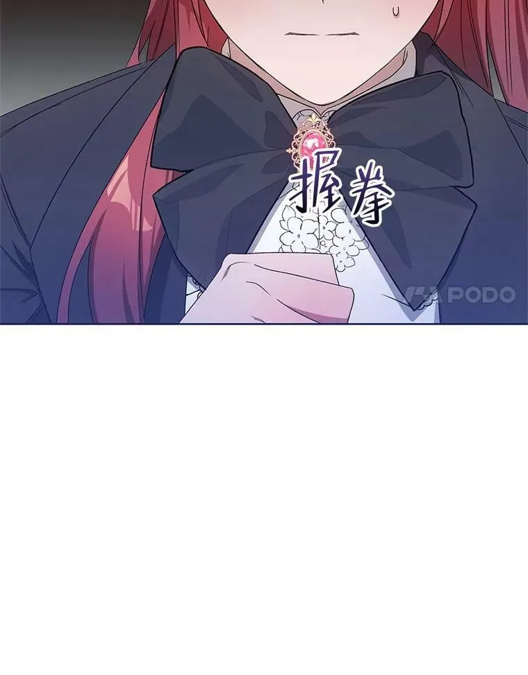 40.真面目 第59页