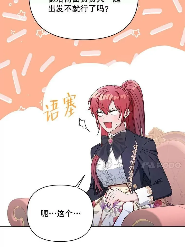 40.真面目 第62页