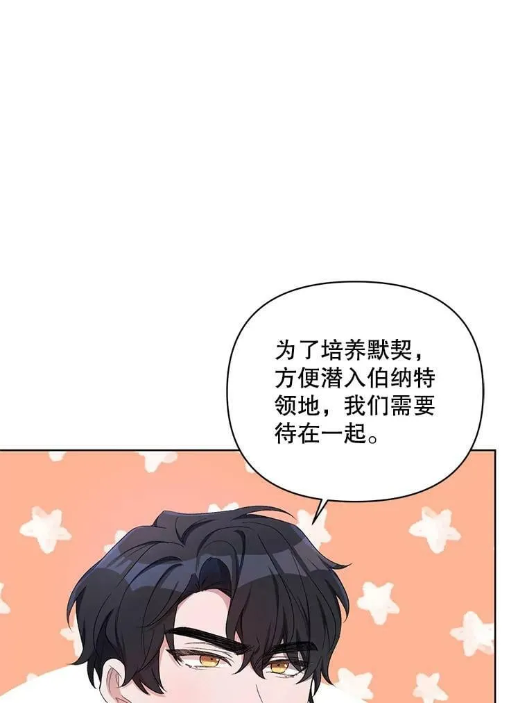 40.真面目 第63页
