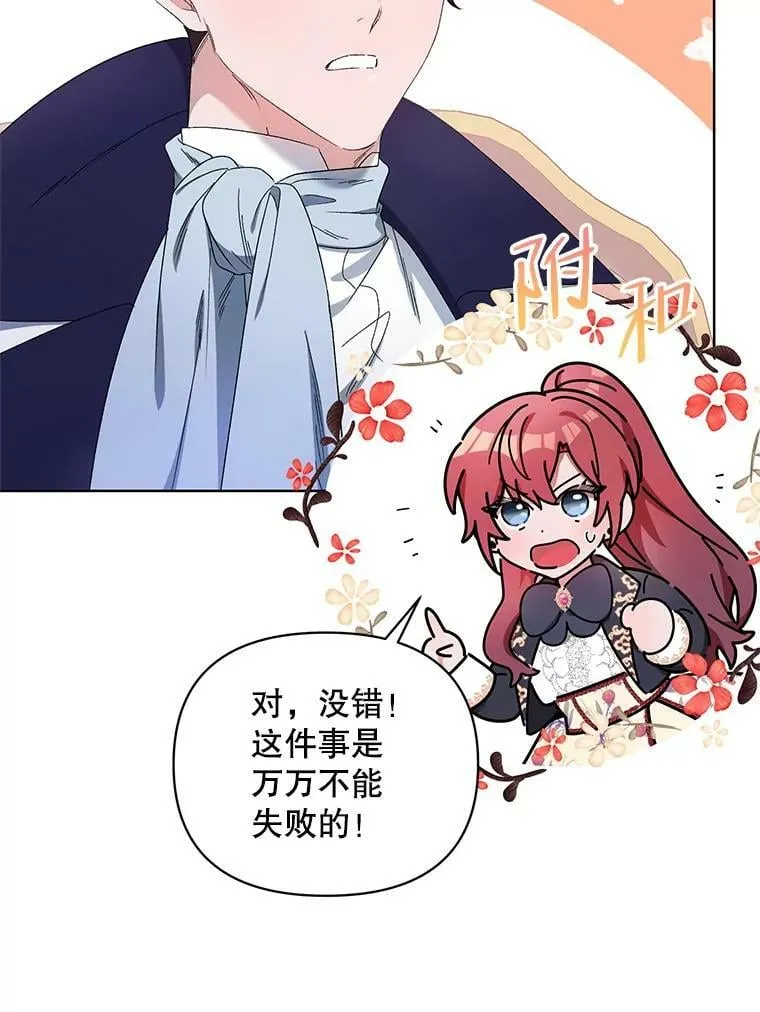 40.真面目 第64页