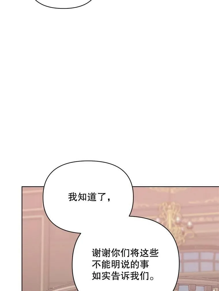 40.真面目 第66页
