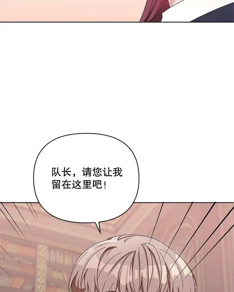 40.真面目 第70页