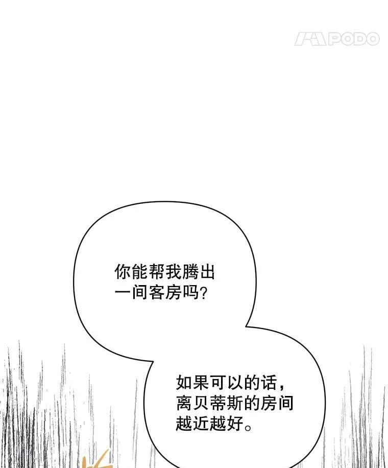 40.真面目 第83页
