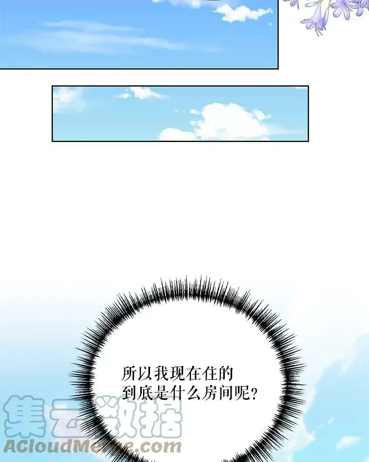 40.真面目 第89页