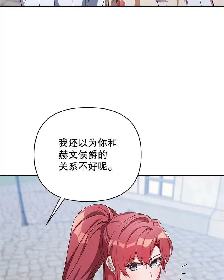 40.真面目 第91页