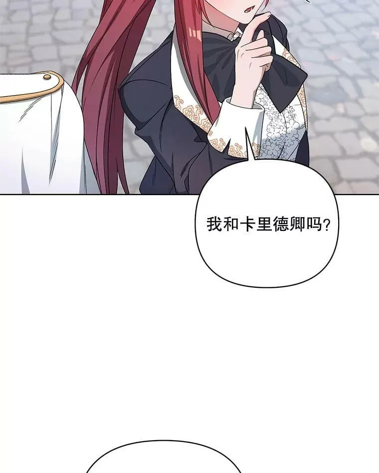 40.真面目 第92页