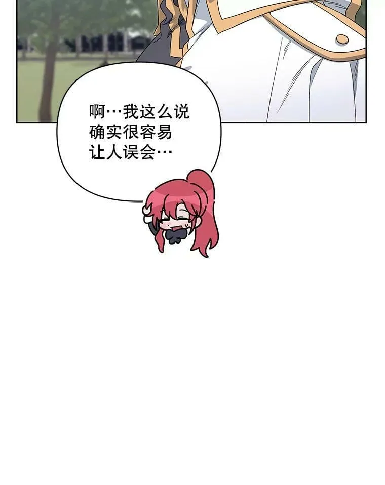 40.真面目 第94页