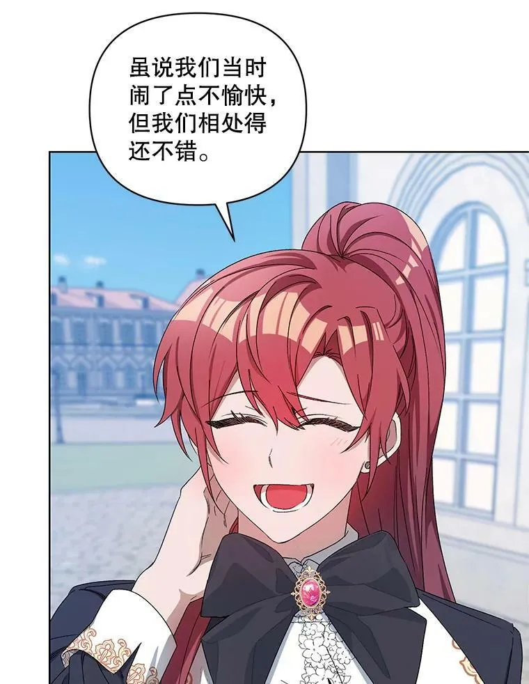 40.真面目 第95页