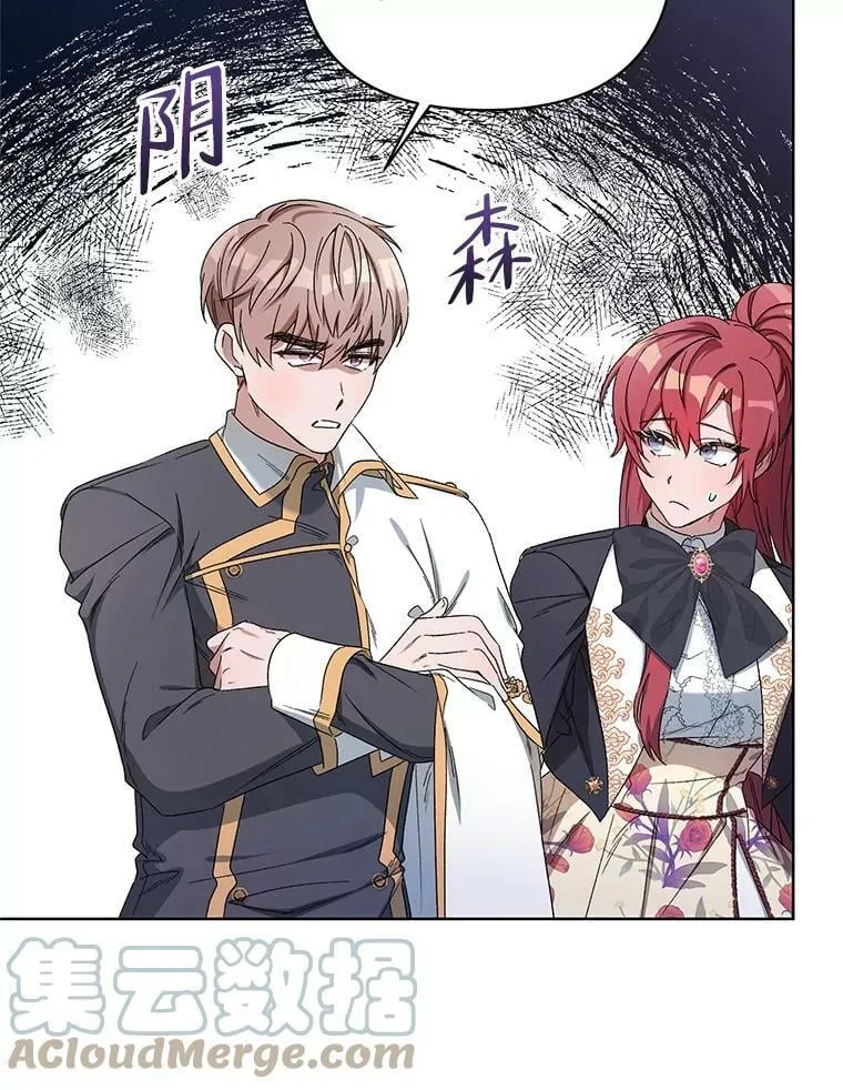 40.真面目 第97页