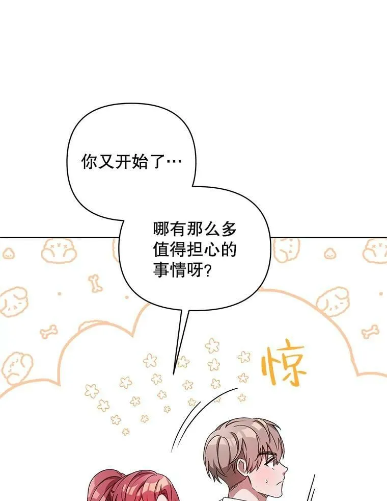 40.真面目 第98页