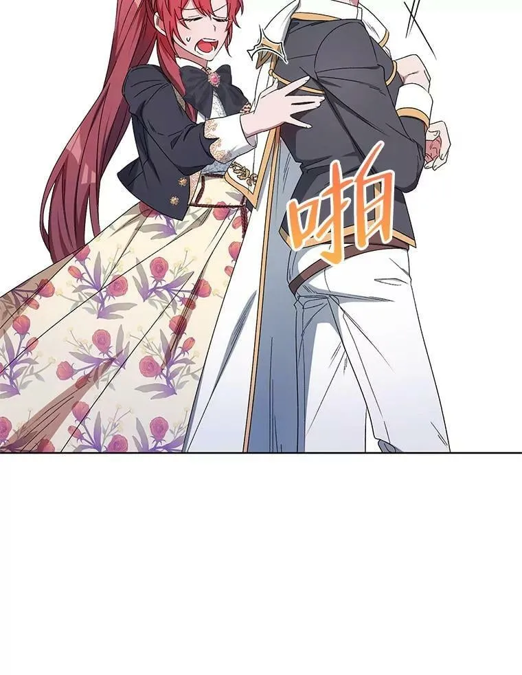40.真面目 第99页