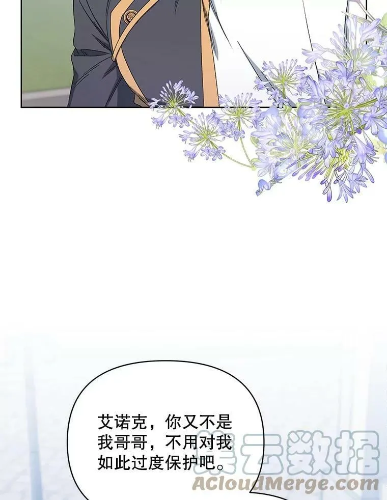 40.真面目 第101页