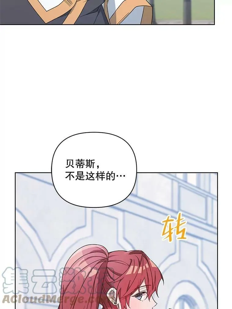 40.真面目 第105页