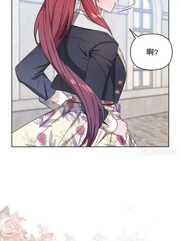 40.真面目 第106页
