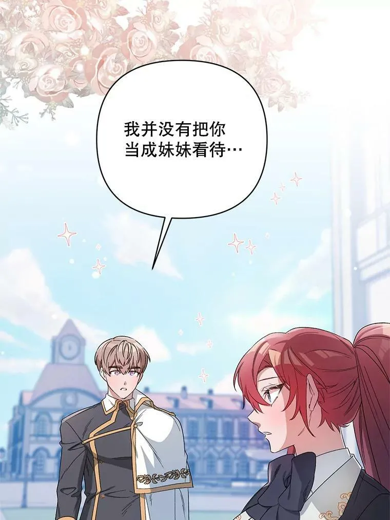 40.真面目 第107页