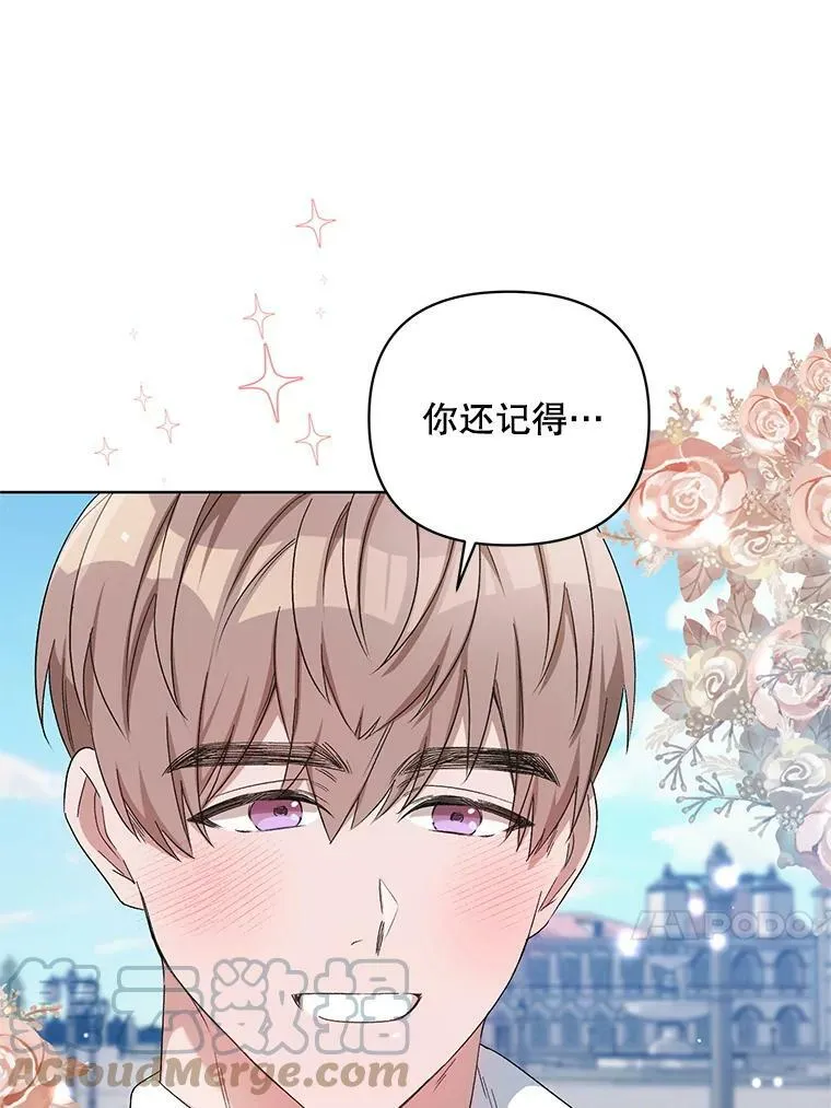 40.真面目 第109页