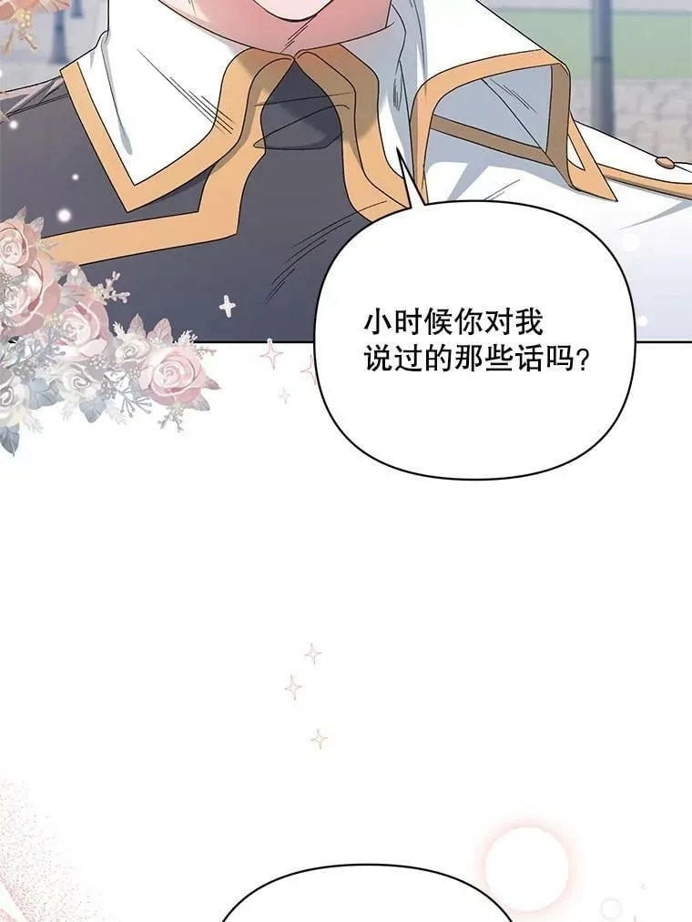 40.真面目 第110页
