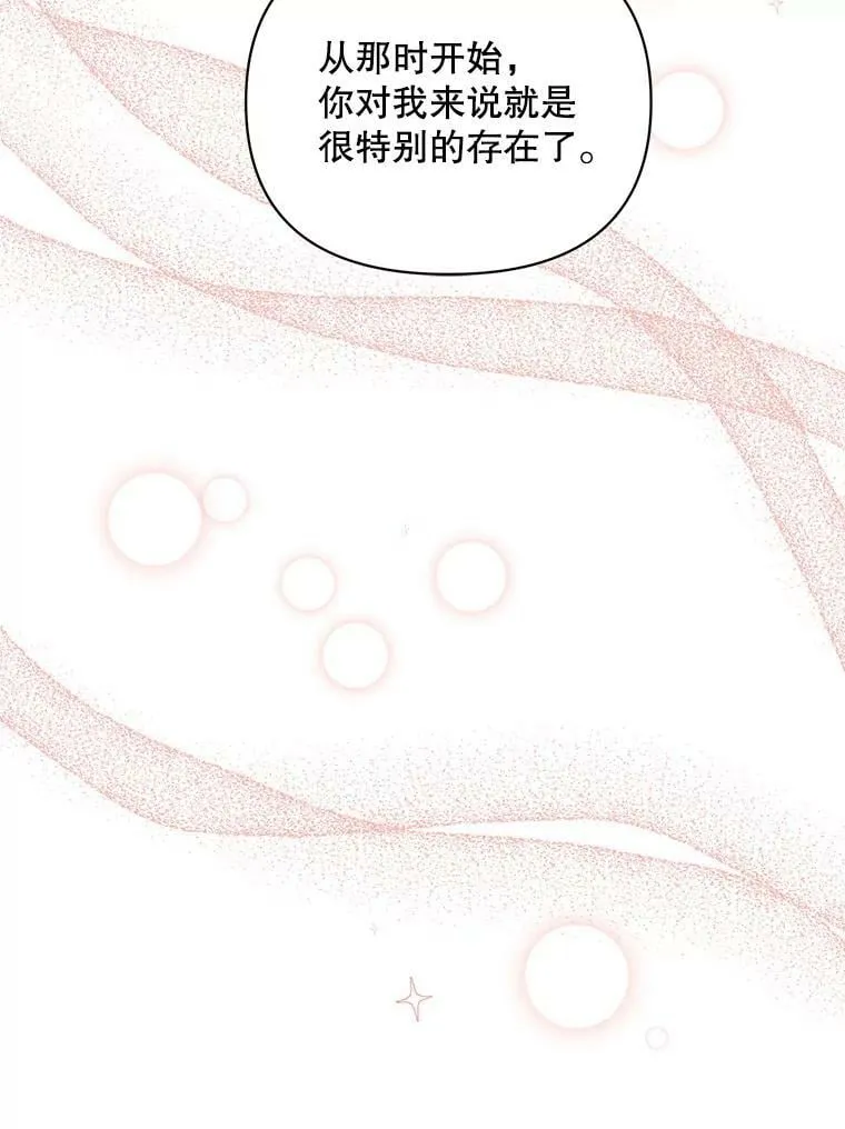 40.真面目 第111页