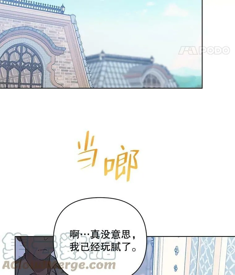 40.真面目 第113页