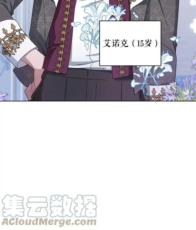 40.真面目 第117页