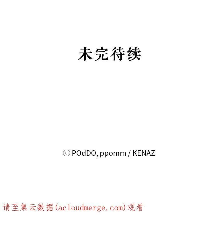 40.真面目 第118页
