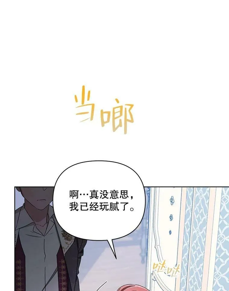 40.真面目 第120页