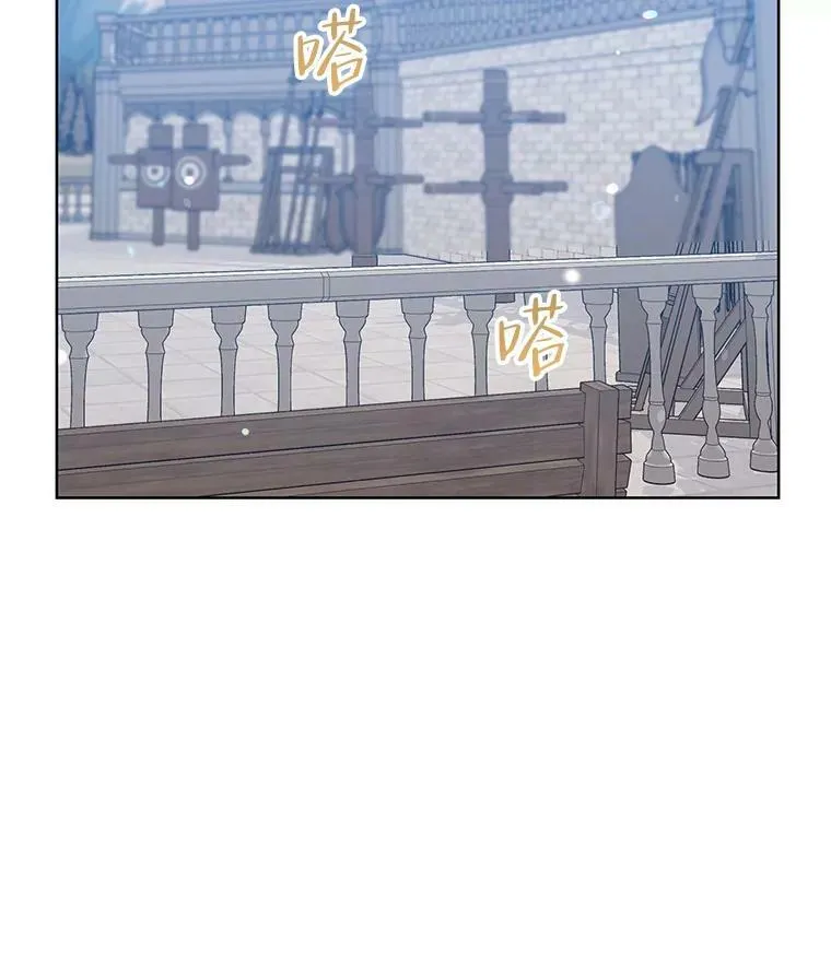 41.艾诺克的过去 第26页