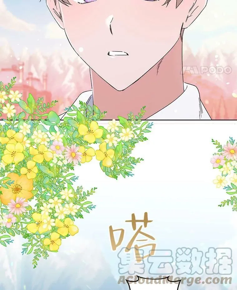 41.艾诺克的过去 第29页