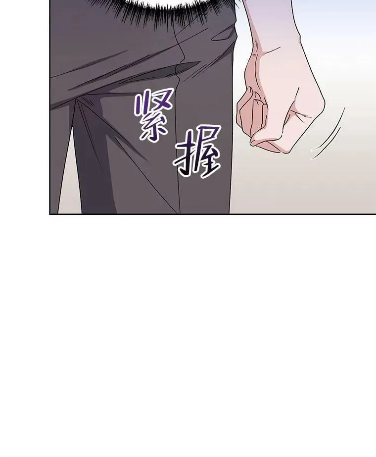 41.艾诺克的过去 第68页