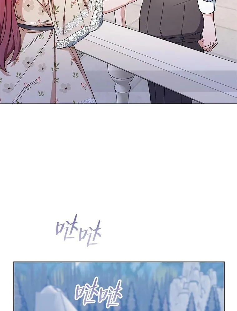 41.艾诺克的过去 第98页