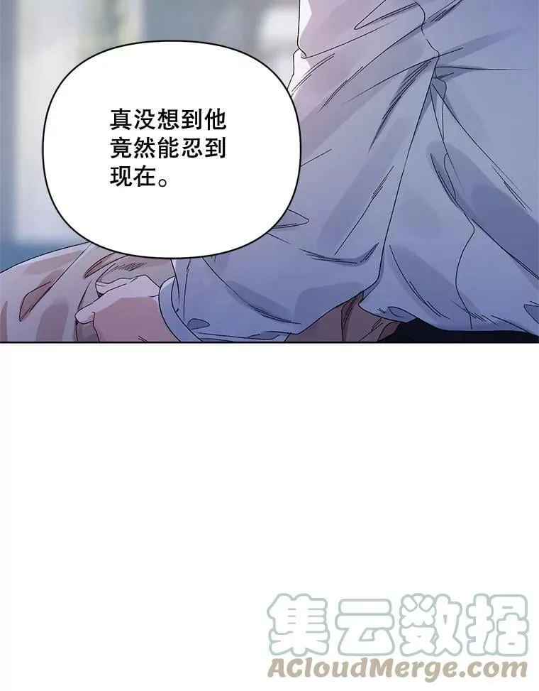 42.魔力体质 第9页