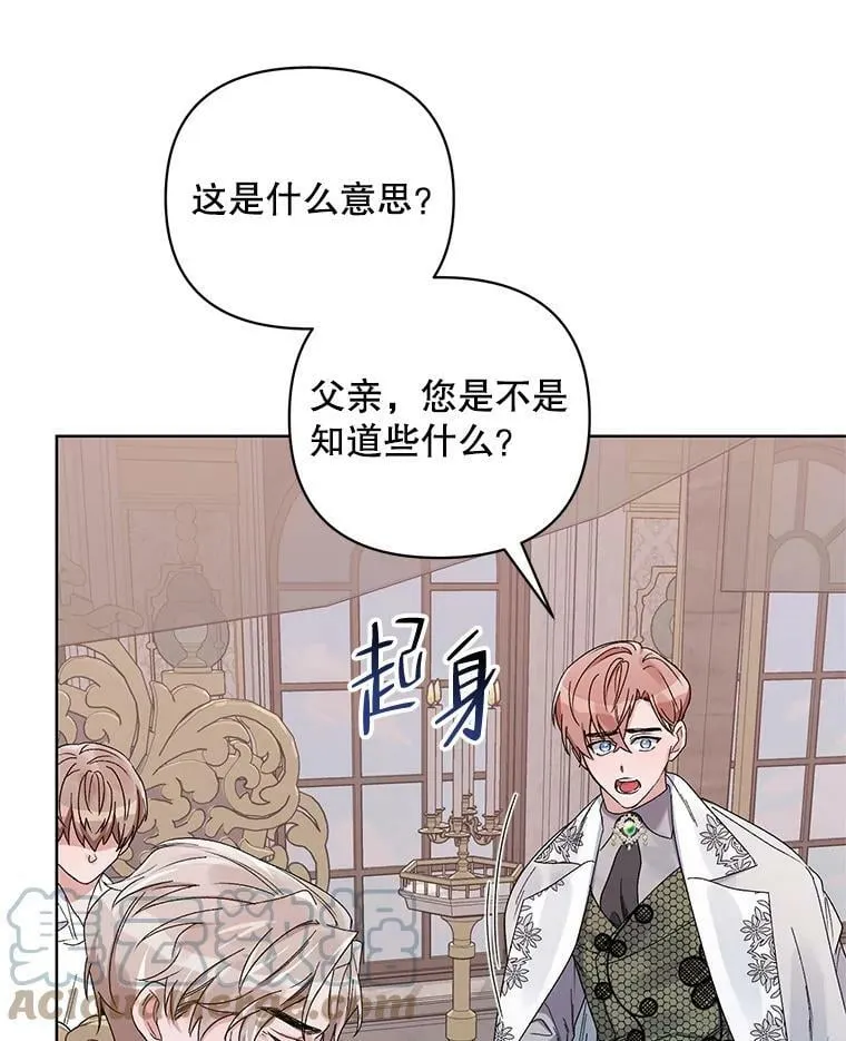 42.魔力体质 第17页